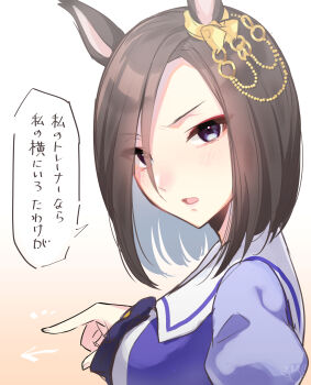 Air Groove (Umamusume) Rule 34 Image