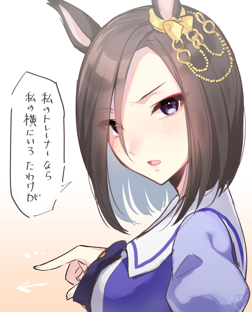 Air Groove (Umamusume) Rule 34 Image