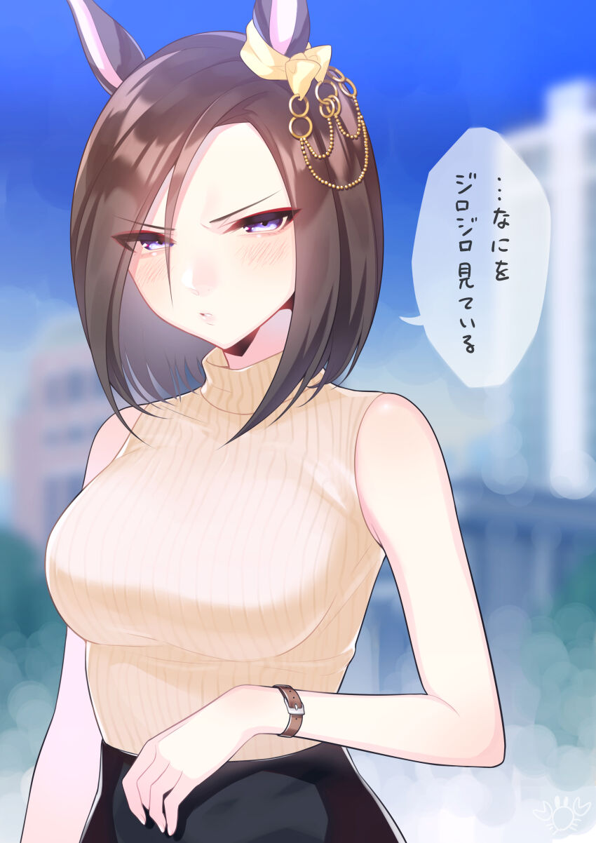 Air Groove (Umamusume) Rule 34 Image