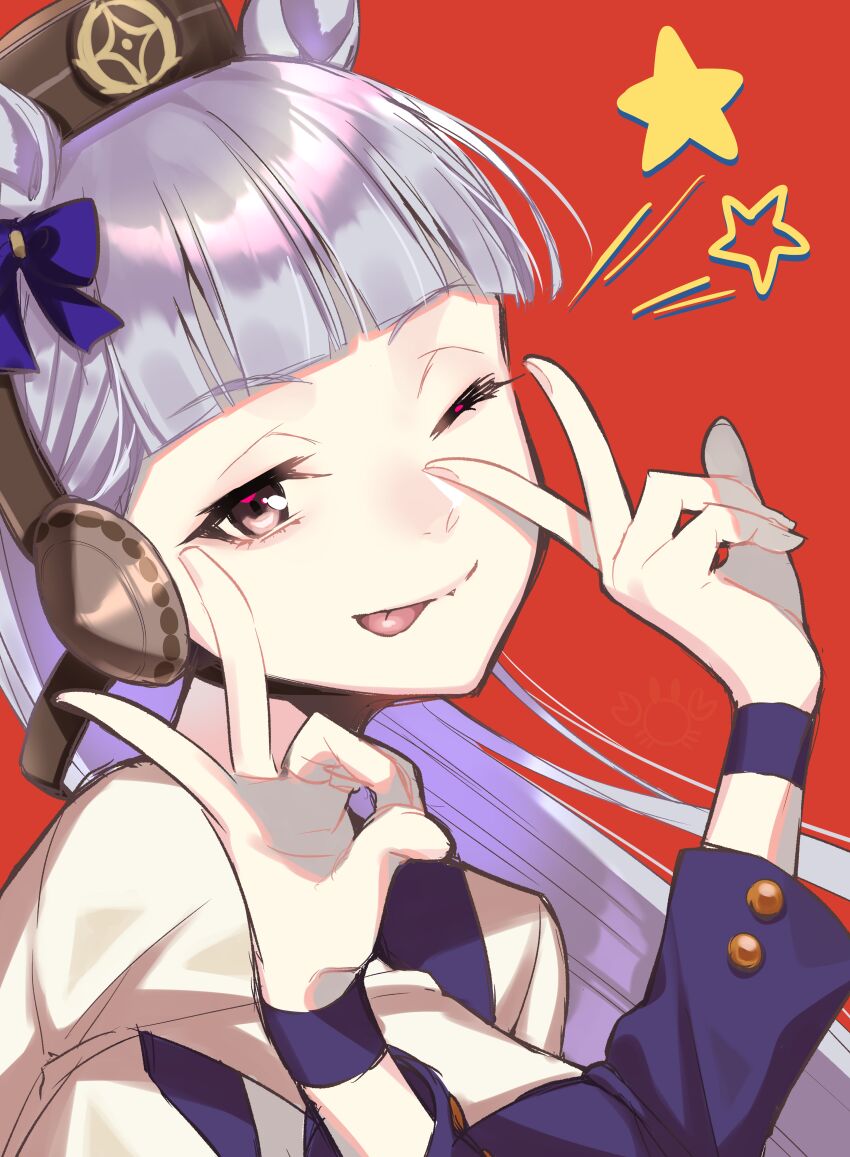 Gold Ship (Umamusume) Rule 34 Image