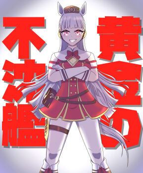 Gold Ship (Red Strife) (Umamusume) Rule 34 Image