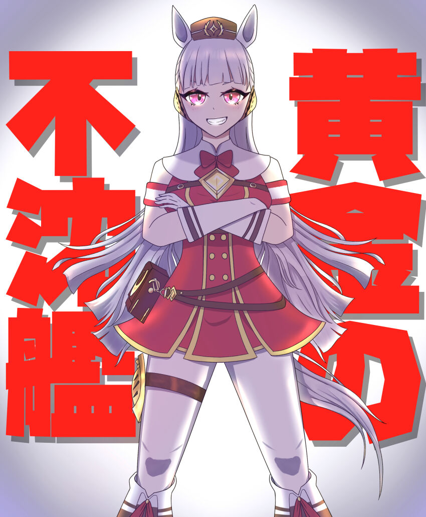 Gold Ship (Red Strife) (Umamusume) Rule 34 Image