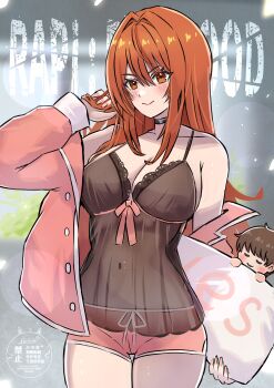 Commander (Nikke) Rule 34 Image