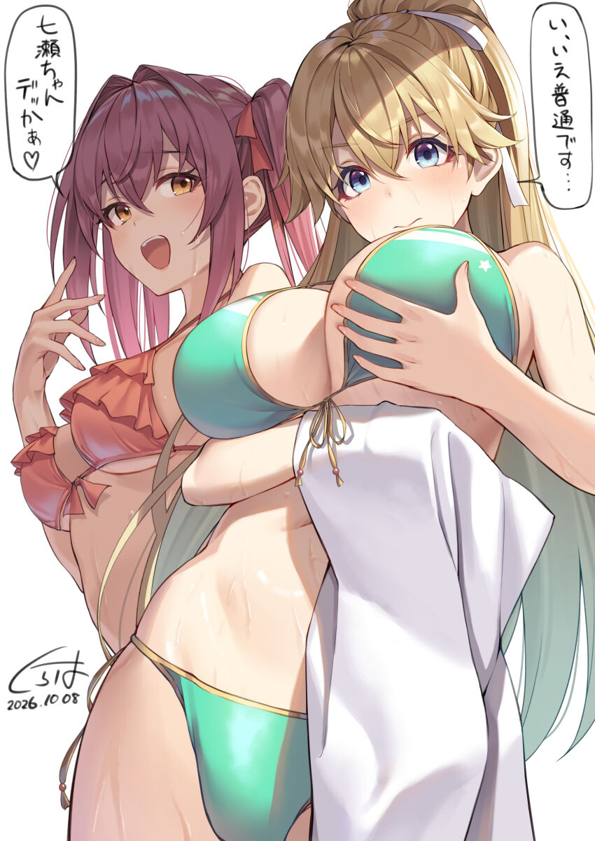 Amasawa Ichika (Youkoso Jitsuryoku Shijou Shugi No Kyoushitsu E) Rule 34 Image