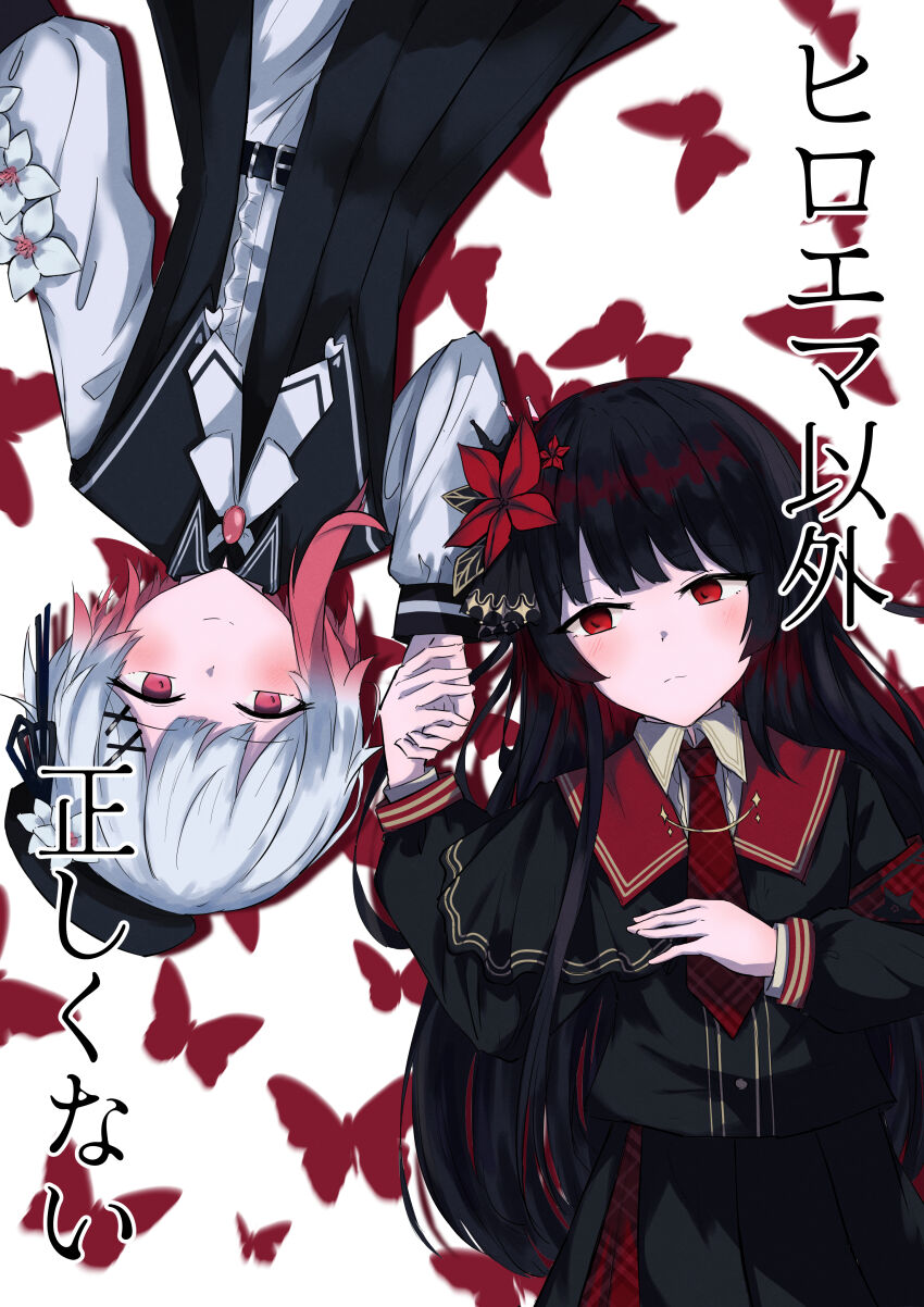 Nikaido Hiro (Mahou Shoujo No Majo Saiban) Rule 34 Image