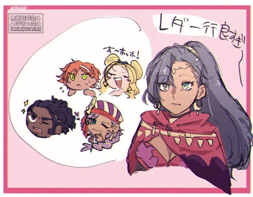 Fire Emblem Rule 34 Image