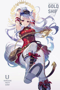 Gold Ship (Red Strife) (Umamusume) Rule 34 Image