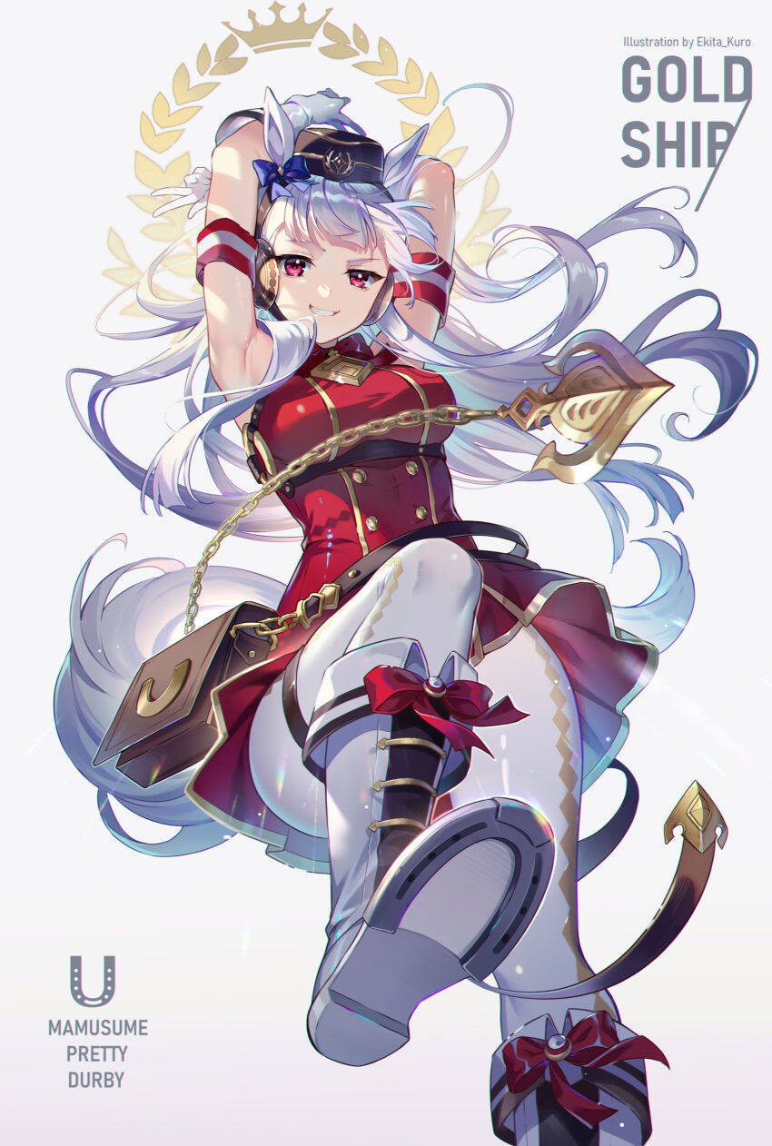 Gold Ship (Red Strife) (Umamusume) Rule 34 Image
