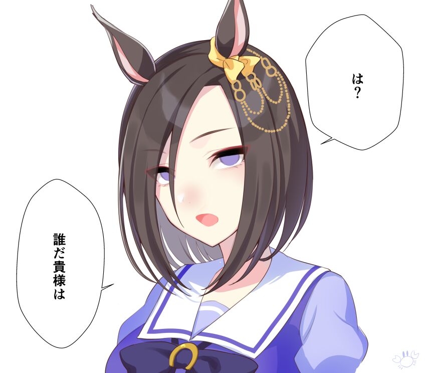 Air Groove (Umamusume) Rule 34 Image