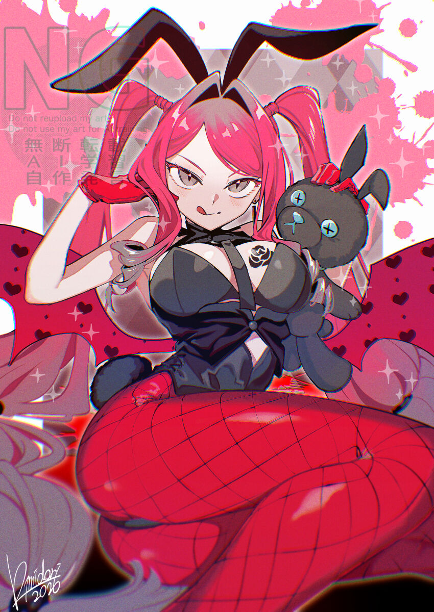 Baobhan Sith (Fate) Rule 34 Image