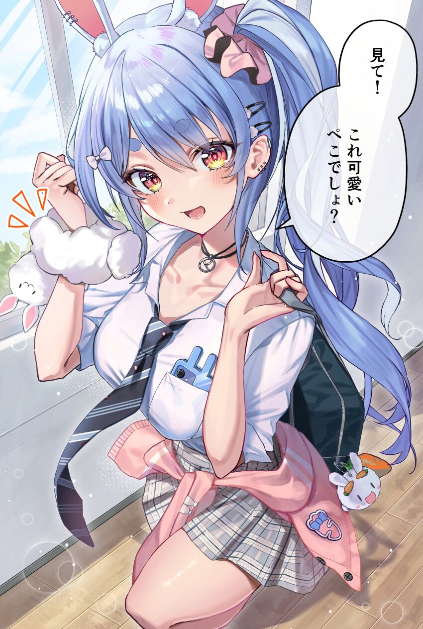 Don-Chan (Usada Pekora) Rule 34 Image