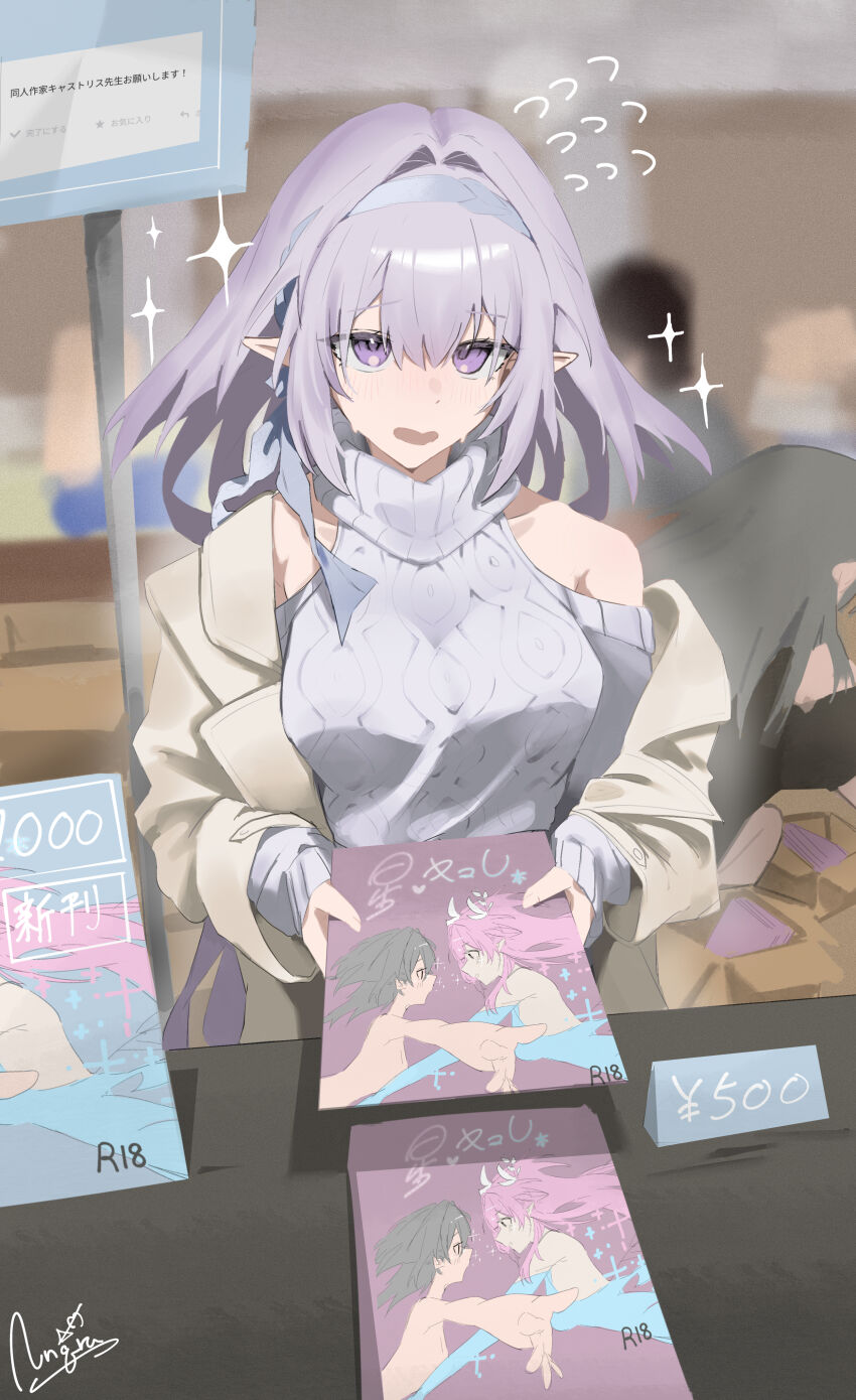 Stelle (Honkai: Star Rail) Rule 34 Image