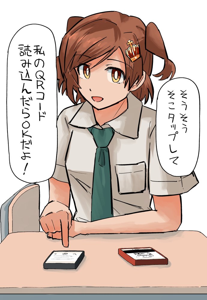 Shoujo Kageki Revue Starlight Rule 34 Image