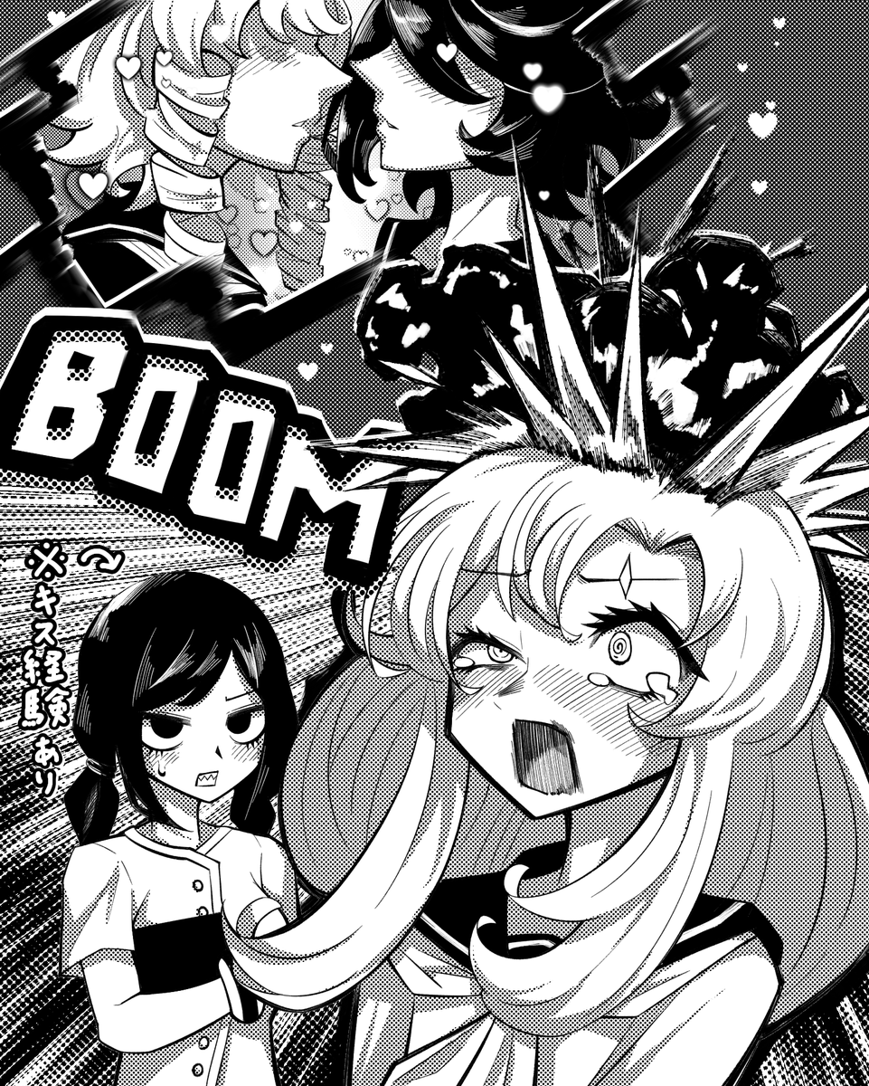Momijiyama Teru (Shy (Series)) Rule 34 Image