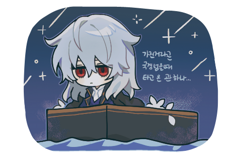 Tsukihime Rule 34 Image