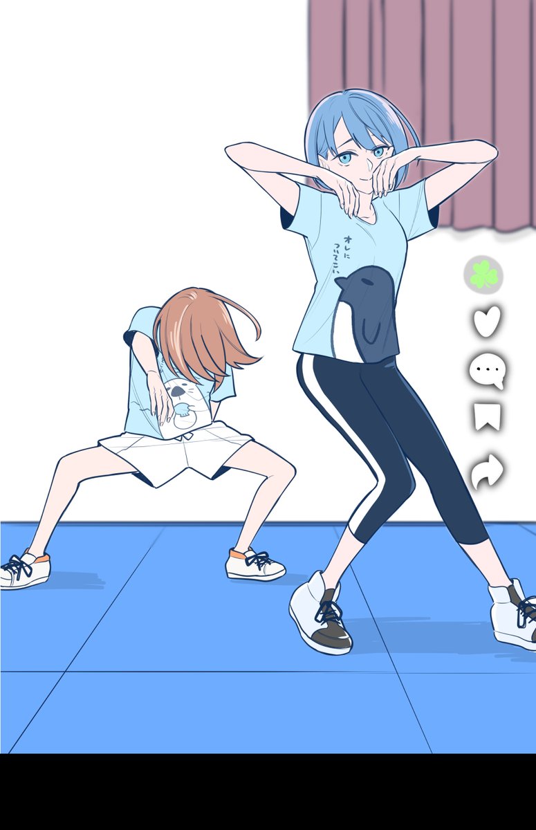 Project Sekai Rule 34 Image