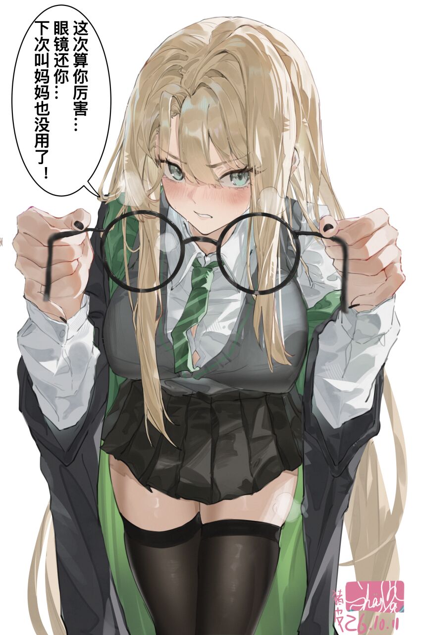 Harry Potter (Series) Rule 34 Image