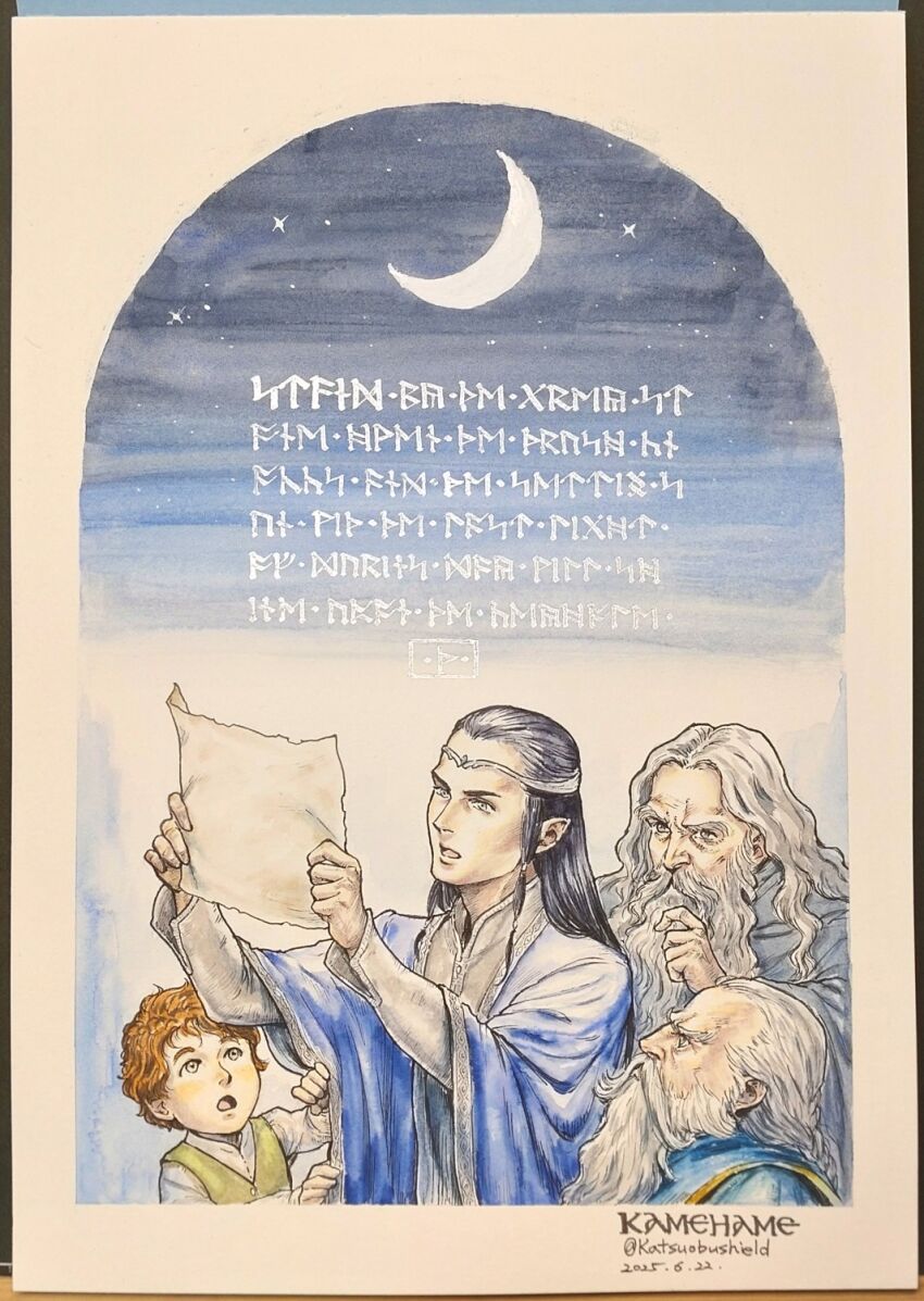 Bilbo Baggins (Elrond) Rule 34 Image