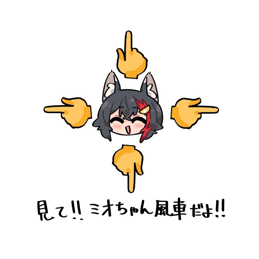 Ookami Mio (Hololive) Rule 34 Image