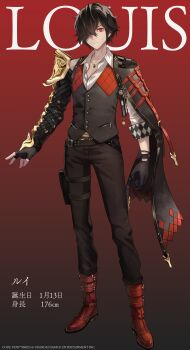 Louis (Code Vein) Rule 34 Image