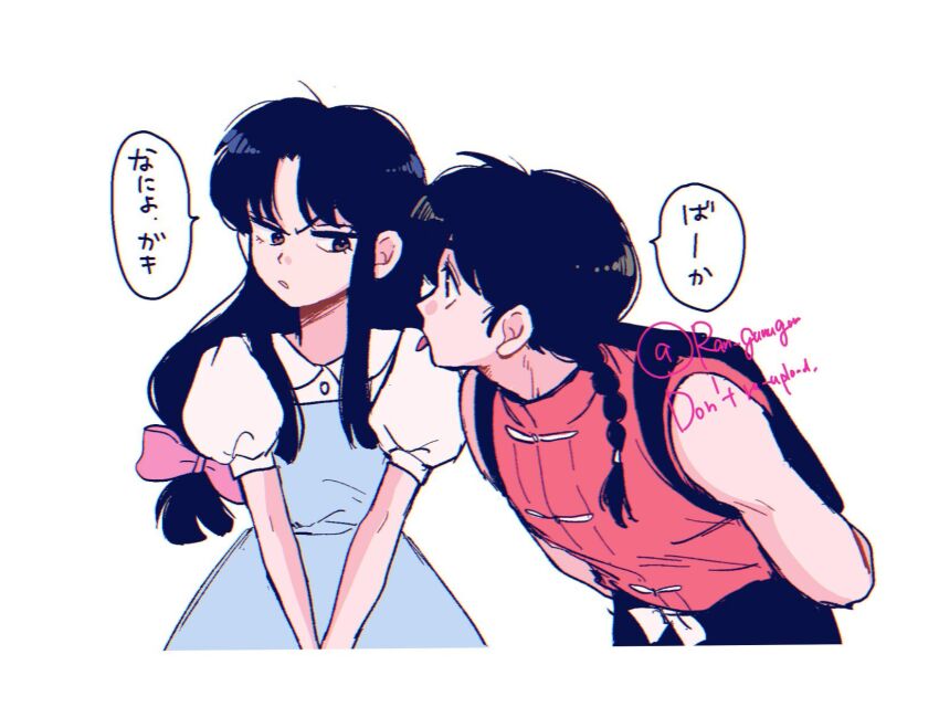 Ranma 1/2 Rule 34 Image