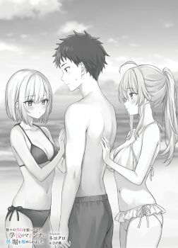 Absurdres Rule 34 Image