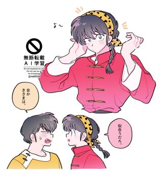 Black Hair Rule 34 Image