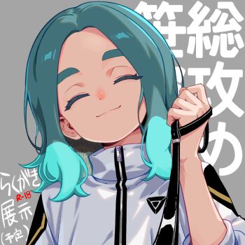 Inazuma Eleven (Series) Rule 34 Image