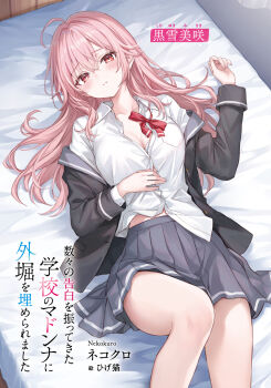 Ahoge Rule 34 Image