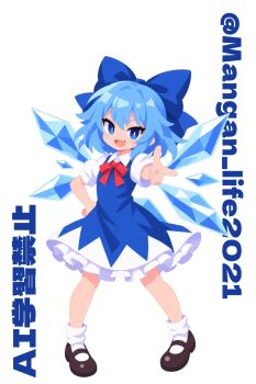 Blue Bow Rule 34 Image