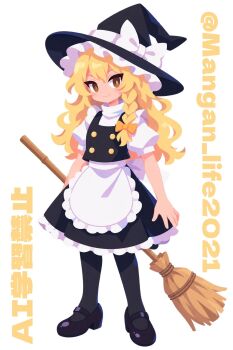 Apron Rule 34 Image