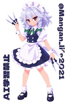 Apron Rule 34 Image