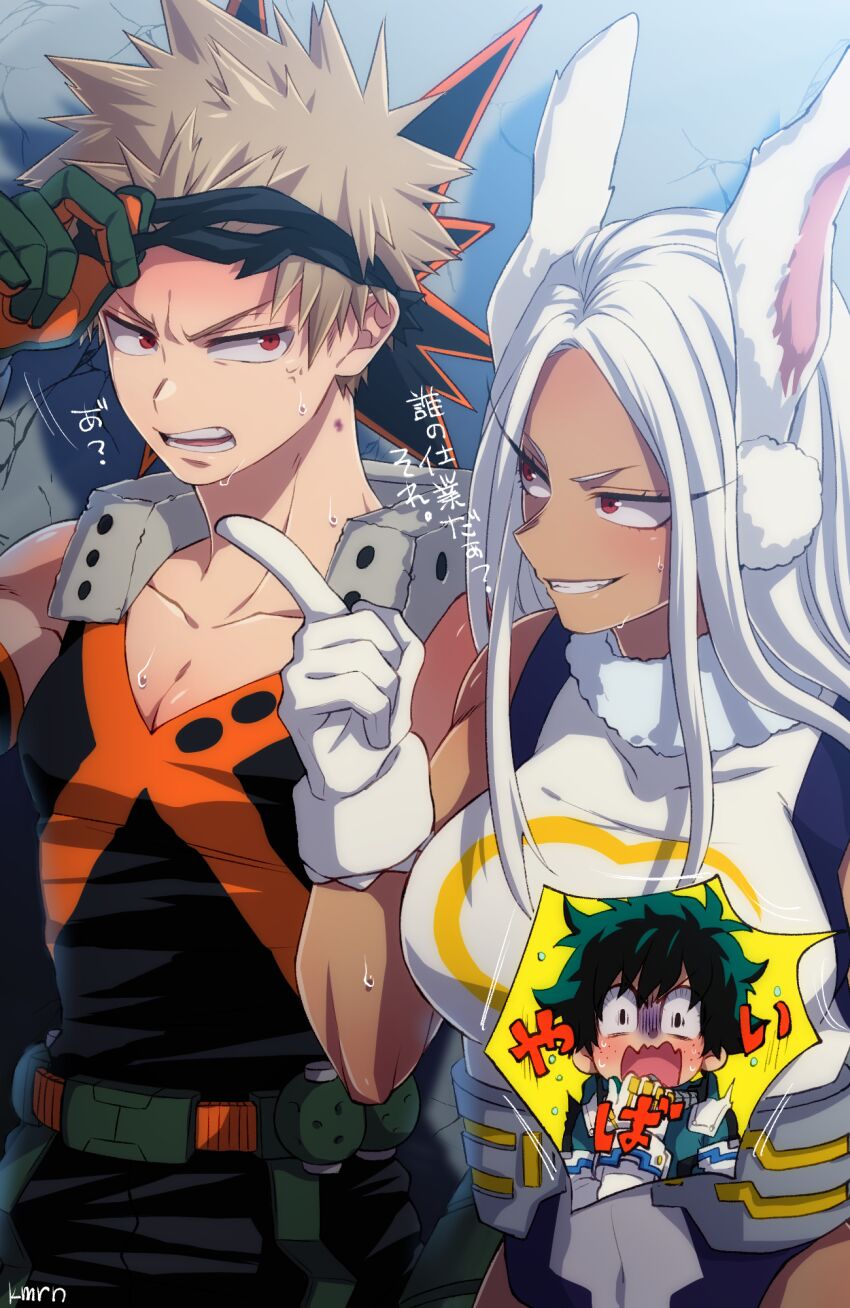 Bakugou Katsuki (Boku No Hero Academia) Rule 34 Image