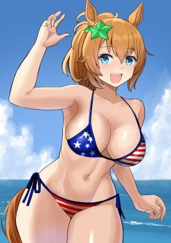 Star (Symbol) Rule 34 Image