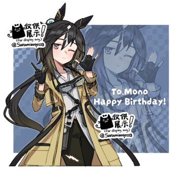Stay Gold (Sunlit Outsider) (Umamusume) Rule 34 Image