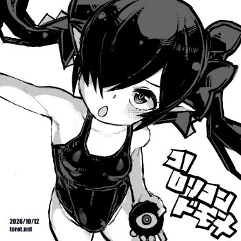 Backbeako (Torotei) Rule 34 Image