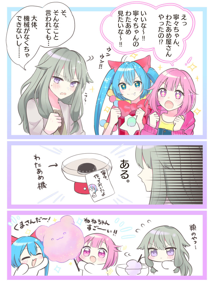 Hatsune Miku (Project Sekai) Rule 34 Image