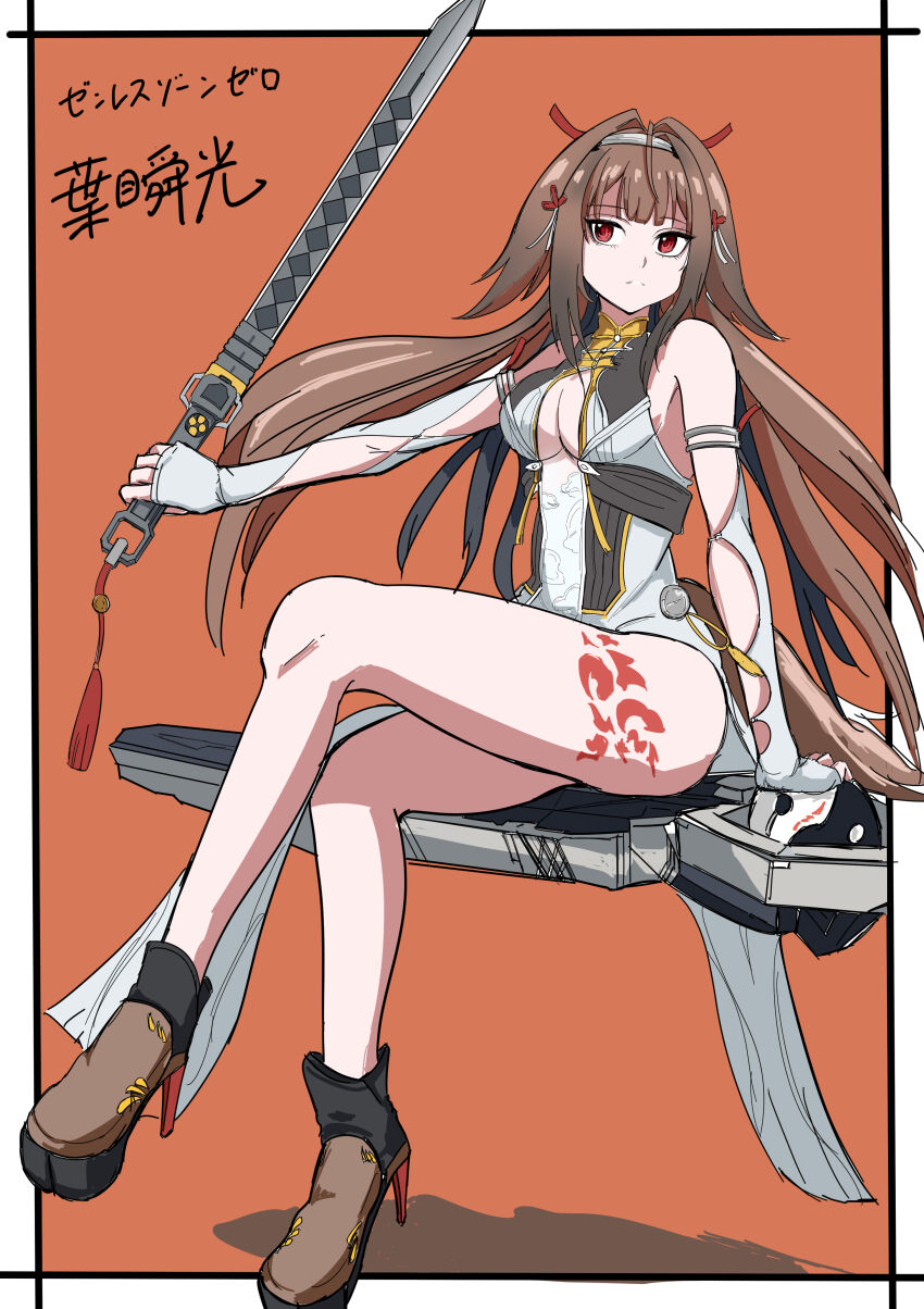 Ye Shunguang (Zenless Zone Zero) Rule 34 Image