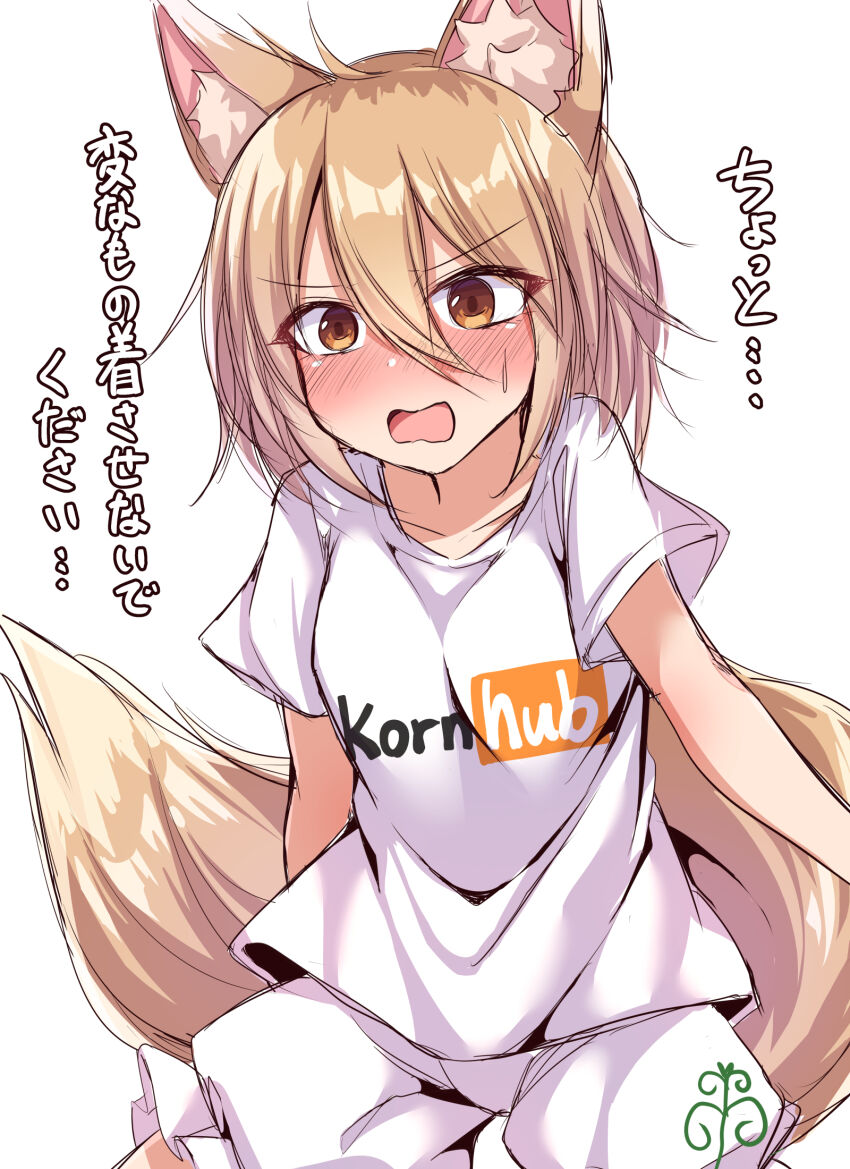 Kudamaki Tsukasa (Pornhub) Rule 34 Image