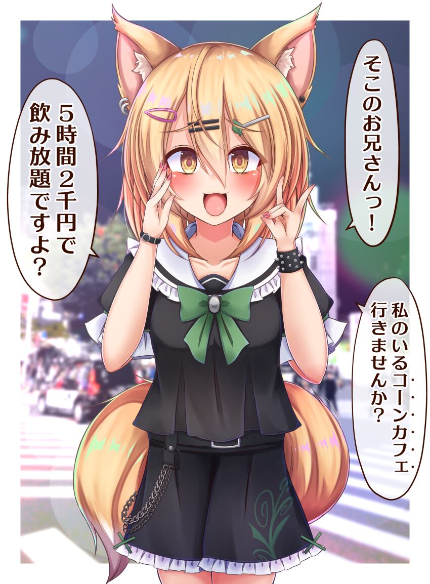 Kudamaki Tsukasa (Touhou) Rule 34 Image