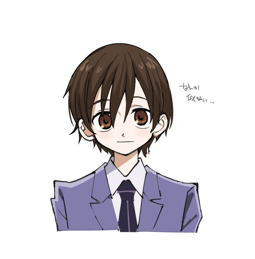 Fujioka Haruhi (Ouran High School Host Club) Rule 34 Image