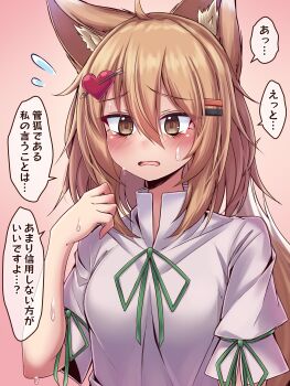Ahoge Rule 34 Image