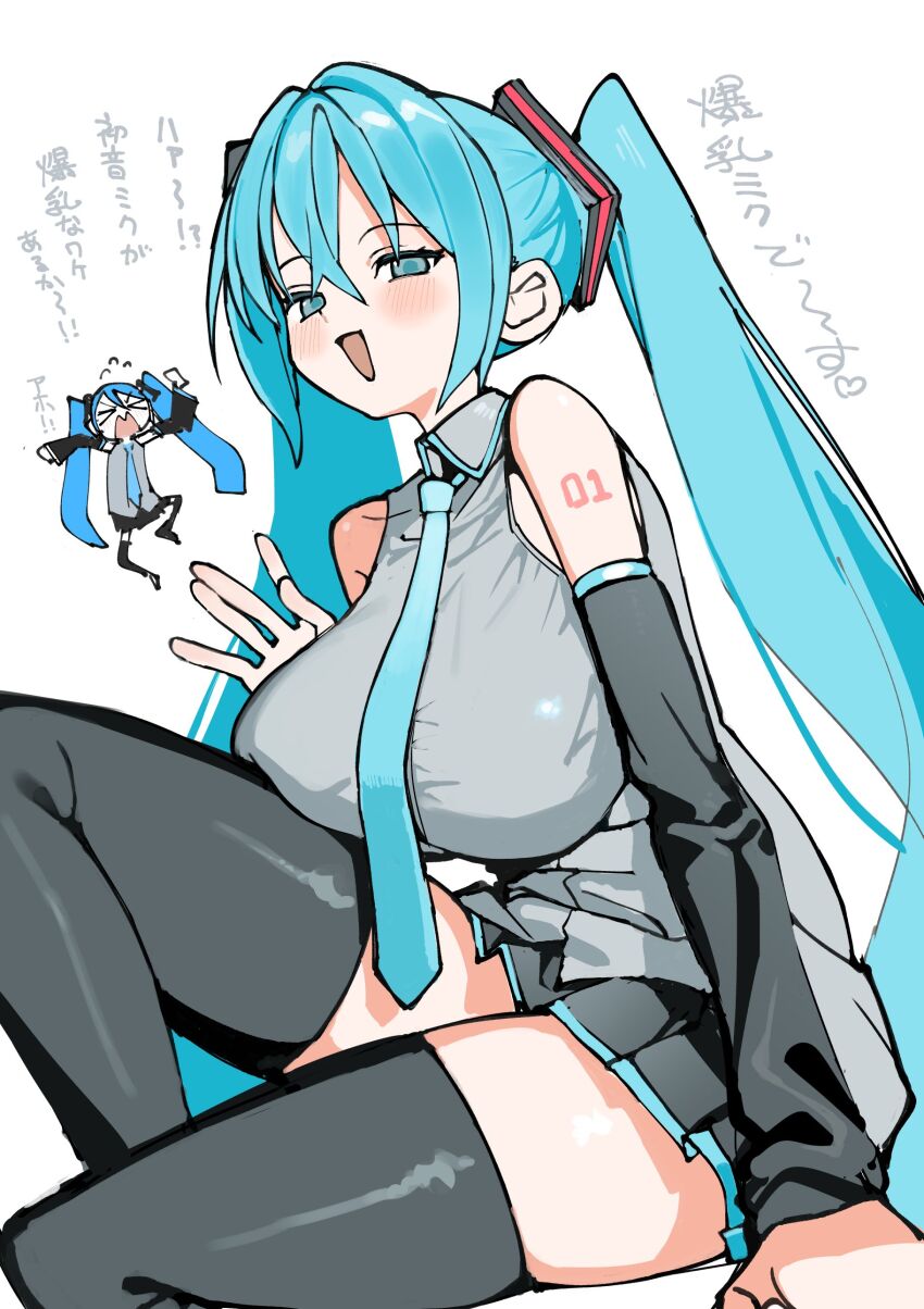 Hatsune Miku (Vocaloid) Rule 34 Image
