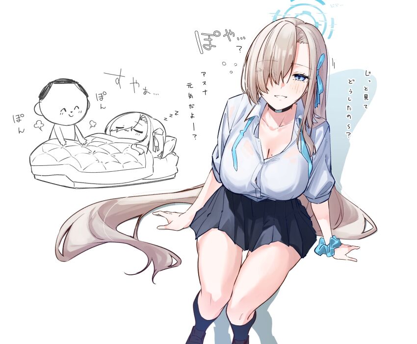 Asuna (Blue Archive) Rule 34 Image