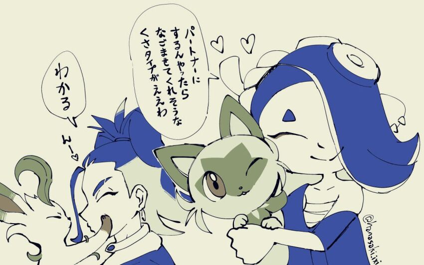 Adaman (Pokemon) Rule 34 Image