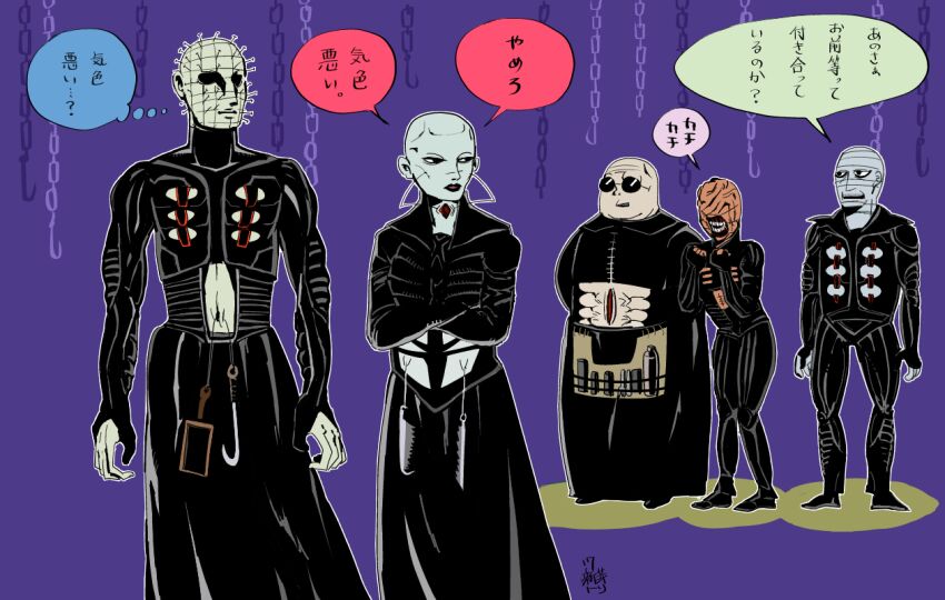 Cenobite (Chatterer) Rule 34 Image