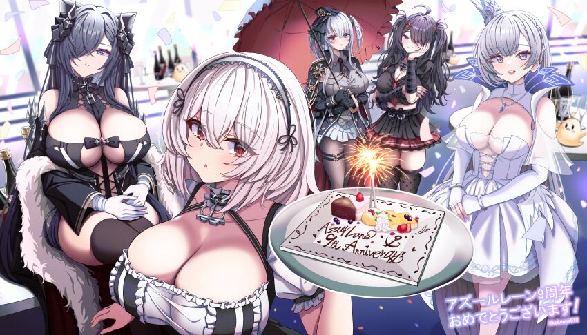 Z11 (Azur Lane) Rule 34 Image