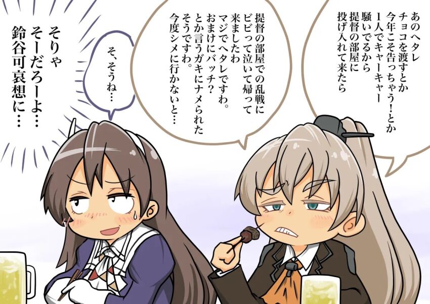 Ashigara (Kancolle) Rule 34 Image