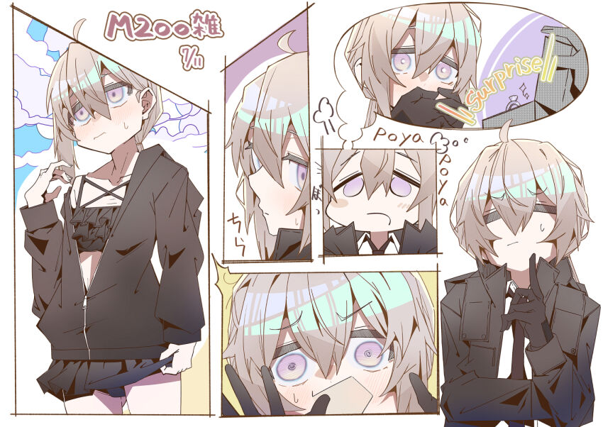 M200 (Girls' Frontline) Rule 34 Image