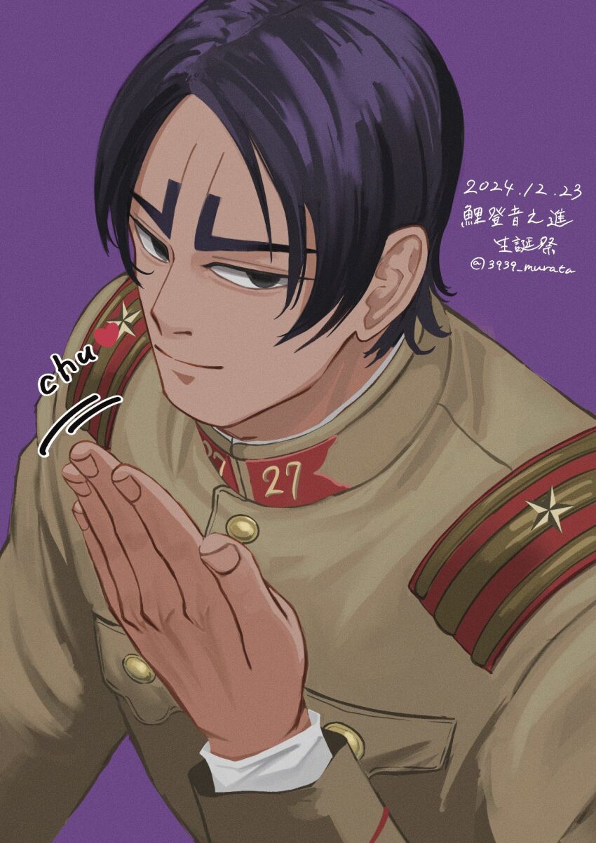 Koito Otonoshin (Golden Kamuy) Rule 34 Image